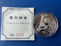 Preview: 1 Oz 1994 Panda Silber in Polierte Platte orig. Kapsel