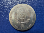 Preview: 5 Mark 1969 Heinrich Hertz