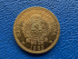 Preview: Argentinien 5 Pesos 1883 Libertad Gold