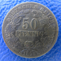 Preview: Kaiserreich 50 Pfennig 1898 A Jaeger 15 PRACHTSTÜCK ! RARITÄT