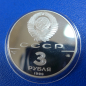Preview: Russland 3 Rubel 1990 James Cook Silber in PP