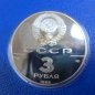 Preview: Russland 3 Rubel 1989 Erste russische Muenzen Silber in PP