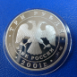 Preview: Russland 3 Rubel 2001 Navigationsschule Silber in PP