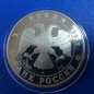 Preview: Russland 3 Rubel 1993 Raumflug Russland-Frankreich Silber in PP