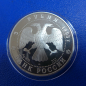 Preview: Russland 3 Rubel 1993 Fussball, 1910 Silber in PP