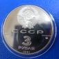 Preview: Russland 3 Rubel 1991 Siegestor Silber in PP