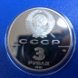 Preview: Russland 3 Rubel 1991 Gagarin Silber in PP