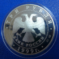 Preview: Russland 3 Rubel 1999 Friedensmonument, Ufa Silber in PP