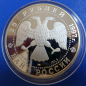 Preview: Russland 25 Rubel 1997 Polarbaer Silber in PP