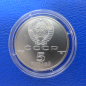 Preview: Russland 5 Rubel 1991 Ballerina 1/4 Oz Palladium in Stgl.