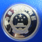 Preview: China 10 Yuan 1991 Ski Olympia 1992 Silber in PP