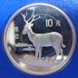 Preview: China 10 Yuan 1994 Davidshirsch Serie Bedrohte Tierwelt Silber in PP