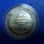 Preview: 1/2 Oz 1993 Panda Silber in Kapsel