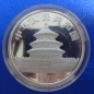 Preview: 2 Oz 1991 Panda Silber in Polierte Platte Piedfort, selten !