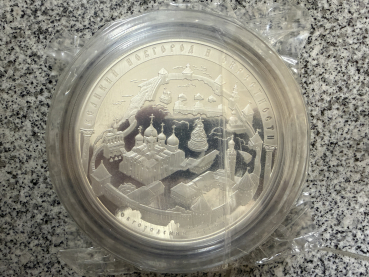 Russland 200 Rubel 2009 Welikij Nowgorod, Kreml von Nowgorod 3 KG Feinsilber in PP RARITÄT
