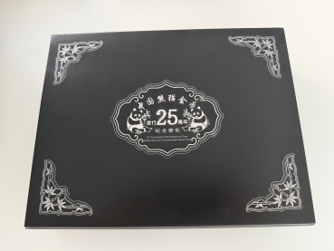 Preview: China Volksrepublik  25 x 3 Yuan (1/4 Oz Silber) Set China Jubiläumsset 2007 zum 25. jährigen Geburtstag der Gold Panda Münzen Polierte Platte mit PrestigeBox