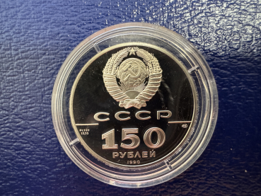 Preview: Russland 150 Rubel 1990 Schiff -St. Gawriil Platin in PP