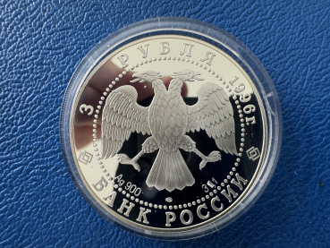 Preview: Russland 3 Rubel 1996 Altes Testament Silber in PP
