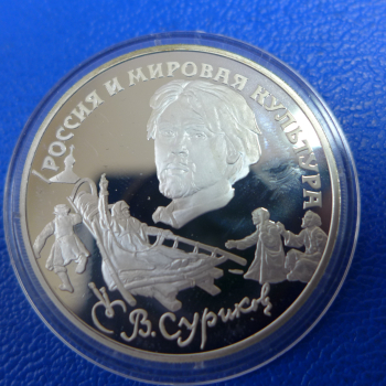 Russland 3 Rubel 1994 Surikow Silber in PP