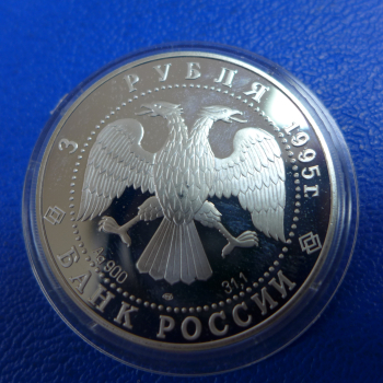 Preview: Russland 3 Rubel 1995 Tscheljuskin - grosse Arktisexpedition Silber in PP
