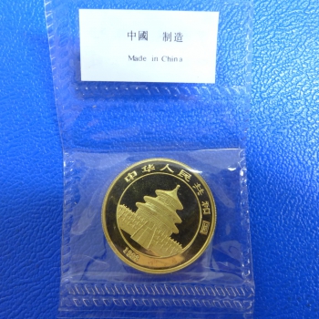 Preview: China 1/2 Oz 1998 Panda Gold Small Date Typ II orig. eingeschweißt selten!