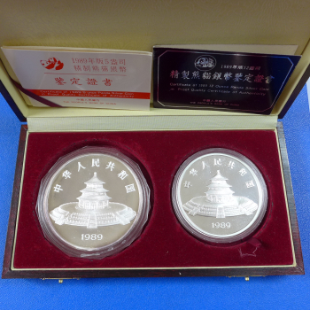 Preview: China Panda Set 1989 100 Yuan und 50 Yuan Silber in PP