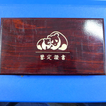 Preview: China Panda Set 1989 100 Yuan und 50 Yuan Silber in PP