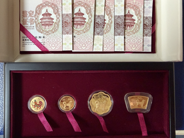 China Goldset Lunar Jahr des Hundes 2018 4 Coin Set in Prestige Box insg. 31g Feingold