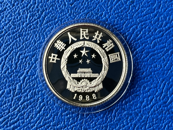 China 100 Yuan 1988 Golden Monkey Affe Gold in PP inkl. Zertifikat