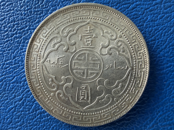Großbritannien Trade Dollar 1901 Victoria Tolle Erhaltung