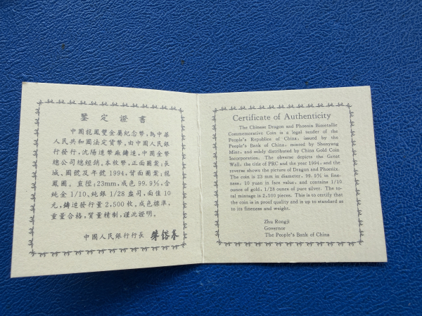 China  10 Yuan 1994 Panda Bimetall 1/10 Oz Feingold u. 1/28 Oz Feinsilber Auflage: 3000