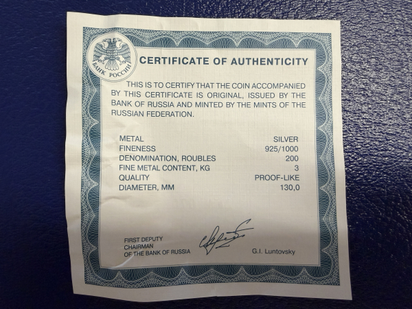 Russland 200 Rubel 2009 Welikij Nowgorod, Kreml von Nowgorod 3 KG Feinsilber in PP RARITÄT