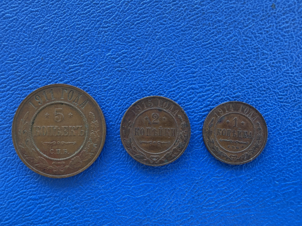Russland Kopeken Lot 5 Kopeken 1911, 2 Kopeken 1915 und 1 Kopek 1911