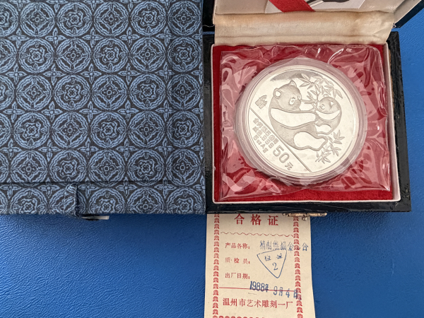China 50 Yuan 1989 Panda 5 Oz Feinsilber in orig. Etui + orig. Zertifikat, Folie + Folder Full-Set