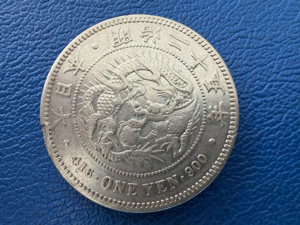 Japan 1 Yen 1892 Mutsuhito (Meiji) (1868 - 1912) Silber