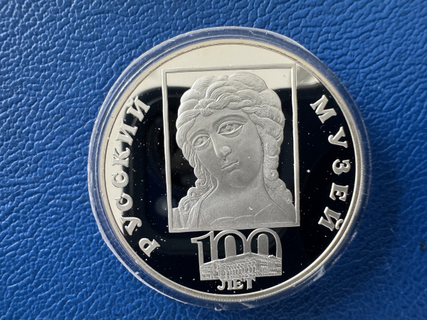 Russland 3 Rubel 1998 100 Jahre Russisches Museum, Engel Silber in PP