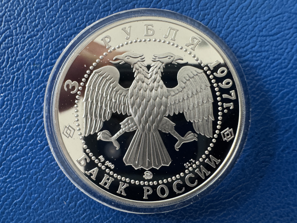 Russland 3 Rubel 1997 850 Jahre Moskau, Handwerker Silber in PP