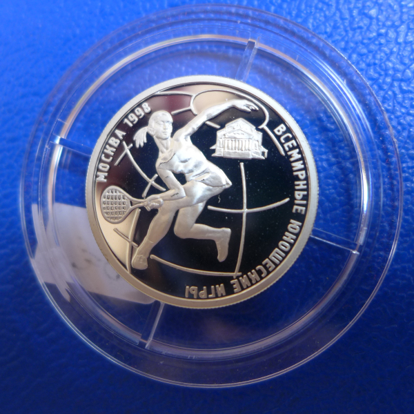 Russland 1 Rubel 1998 Tennis Silber in PP