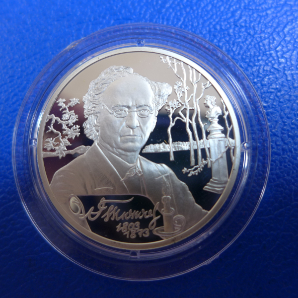 Russland 2 Rubel 2003 Tjuttschev Silber in PP