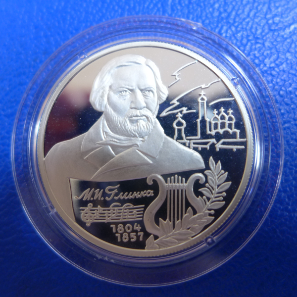 Russland 2 Rubel 2004 Glinki Silber in PP