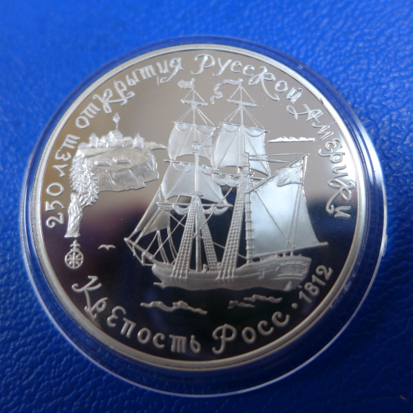 Russland 3 Rubel 1991 Fort Ross Silber in PP