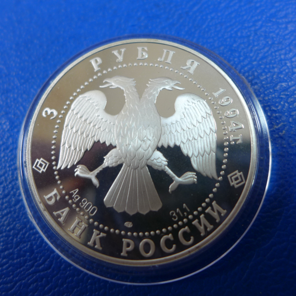 Russland 3 Rubel 1994 Antarktisexpedition Silber in PP