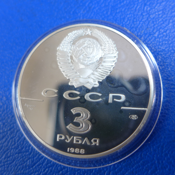 Russland 3 Rubel 1988 Silbermuenze Grossfuerst Wladimir Silber in PP