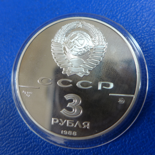 Russland 3 Rubel 1988 Sophienkathedrale in Kiew Silber in PP