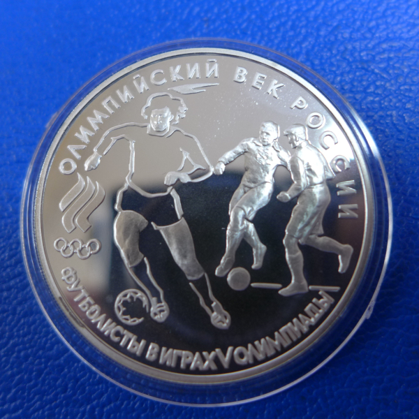 Russland 3 Rubel 1993 Fussball, 1910 Silber in PP