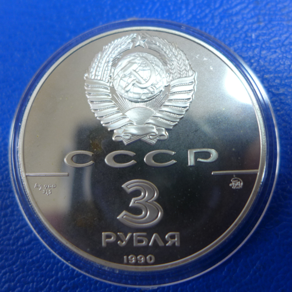 Russland 3 Rubel 1990 Flotte Peter I Silber in PP