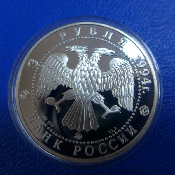 Russland 3 Rubel 1994 Iwanow Silber in PP