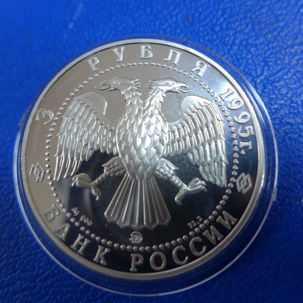 Russland 3 Rubel 1995 Amundsen - Erforschung der Arktis Silber in PP
