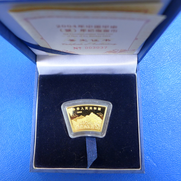 200 Yuan 2004 Jahr des Affen 1/2 Oz Feingold FAN