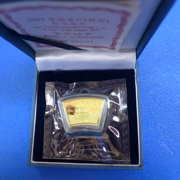 200 Yuan 2001 Jahr der Schlange 1/2 Oz Feingold FAN